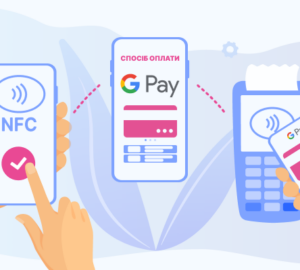 Setting up Google Pay: A Complete Guide