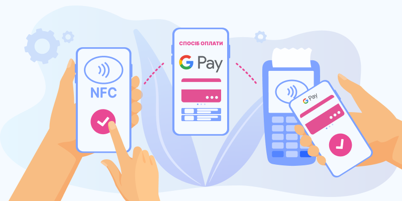 How to set up Google Pay